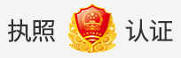 工商備案