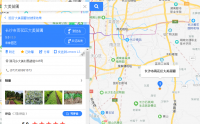長沙市雨花區大(dà)美苗圃怎麽樣